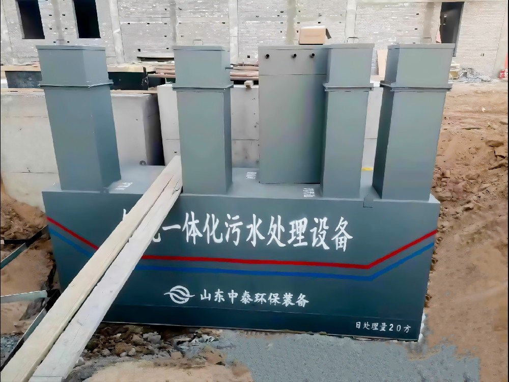 MBBR污水处理设备,MBBR生活污水处理设备,农村MBBR污水处理设备