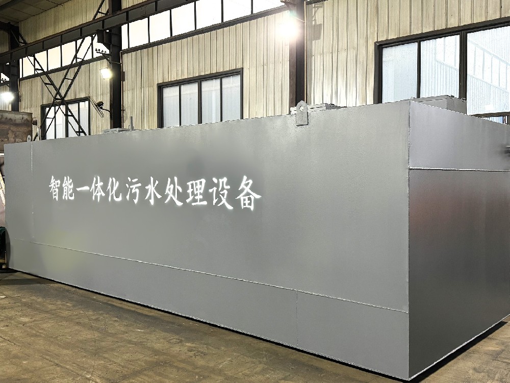 地面清洗污水怎么处理？