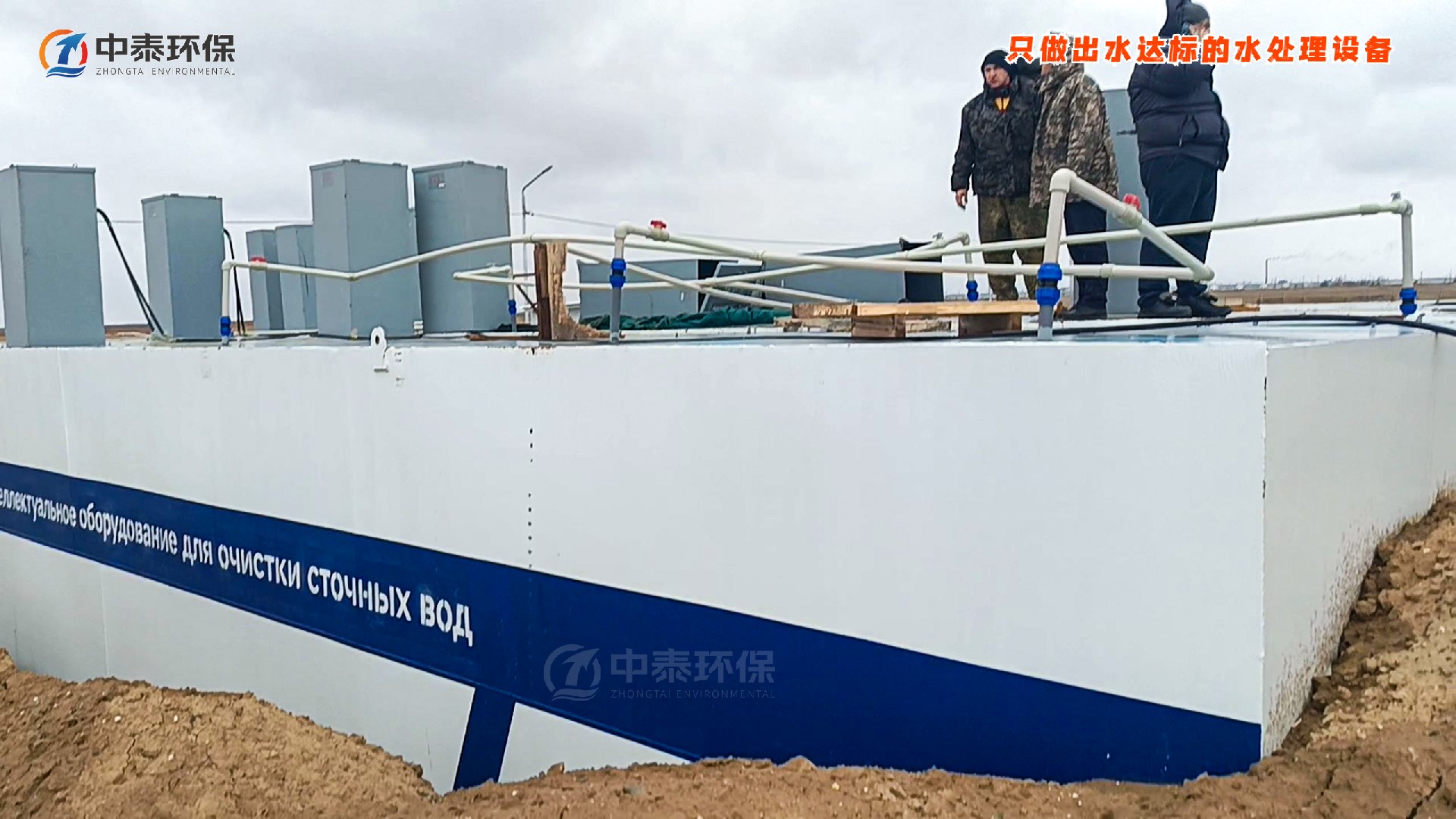 MBBR污水处理设备,MBBR生活污水处理设备,农村MBBR污水处理设备