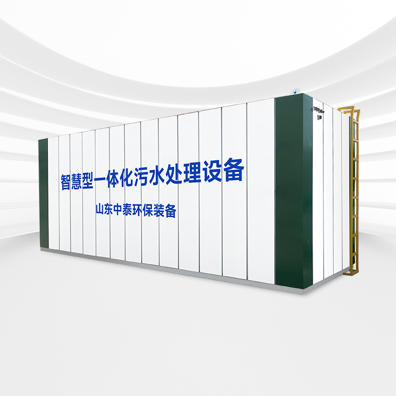 污水MBBR一体化处理设备