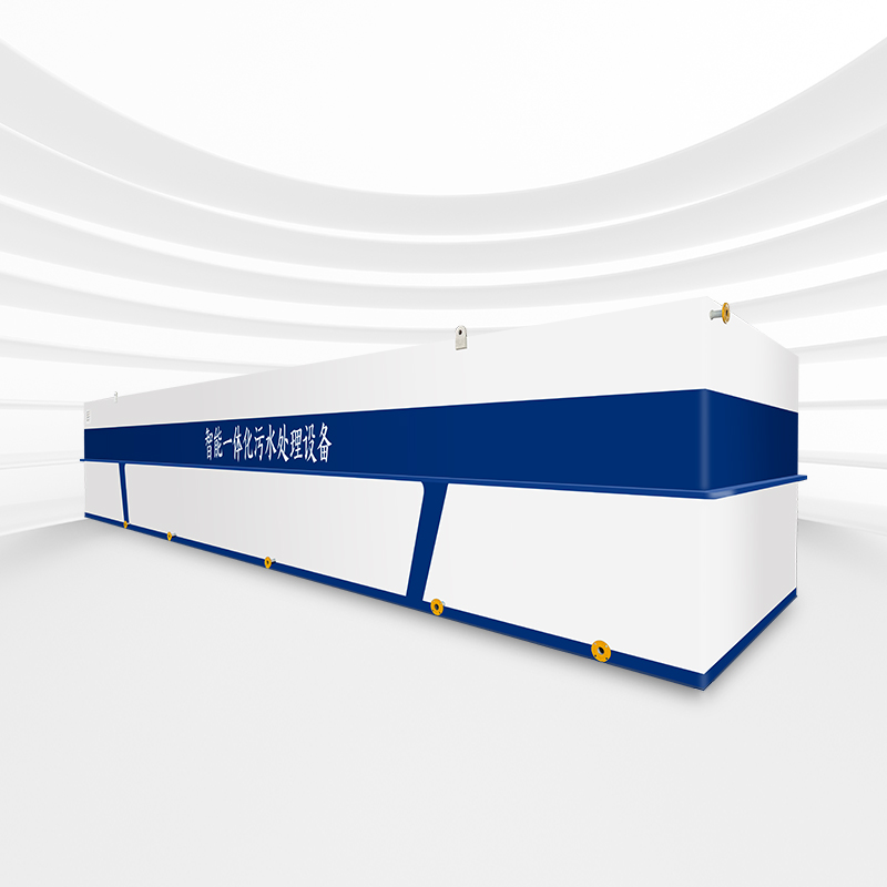 新农村MBBR生活污水处理设备