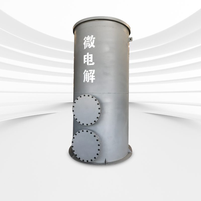 微电解设备