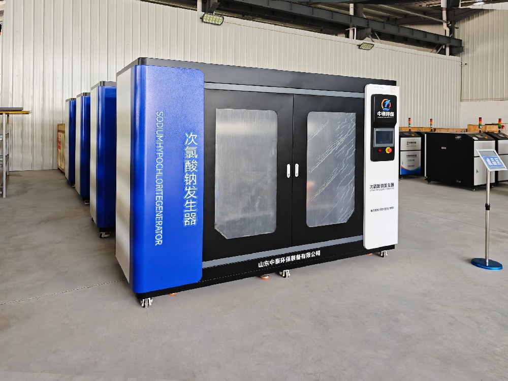 乡镇饮用水消毒：次氯酸钠发生器的应用