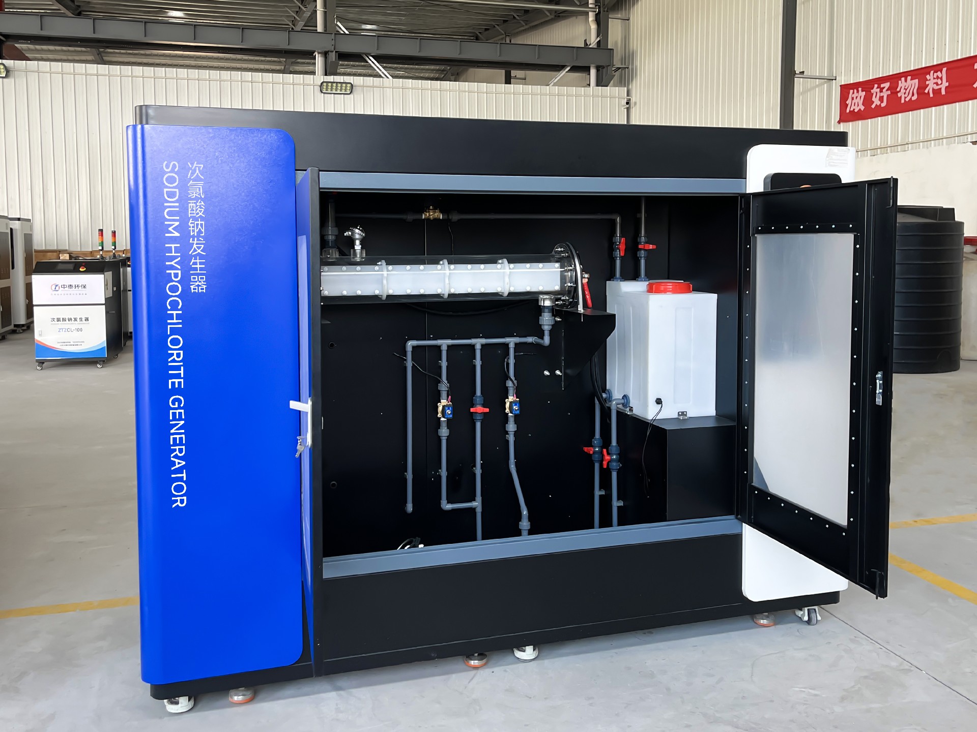 生活污水处理设备,三槽自动加药装置,三槽溶药设备