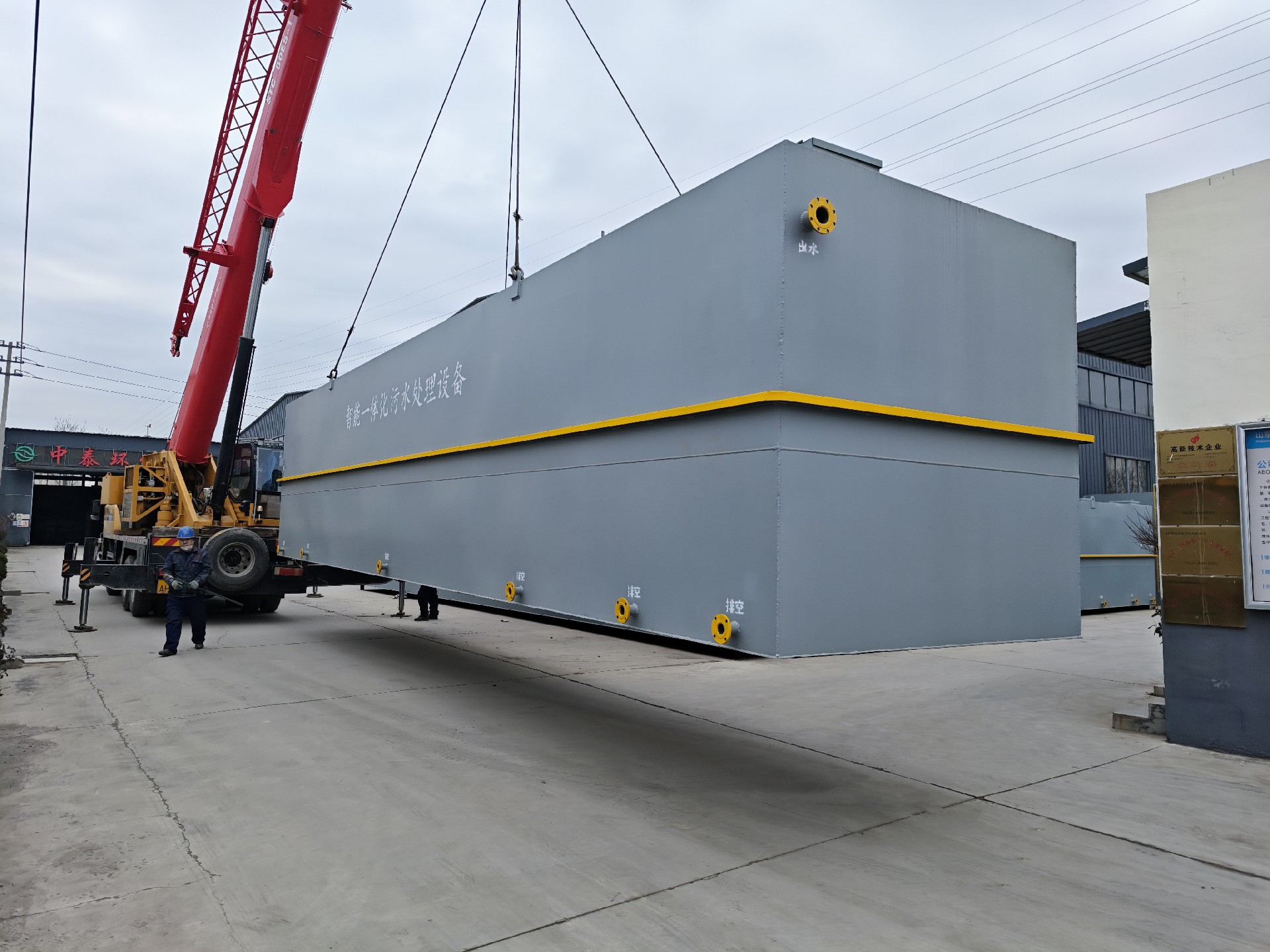 生活污水处理设备,三槽自动加药装置,三槽溶药设备