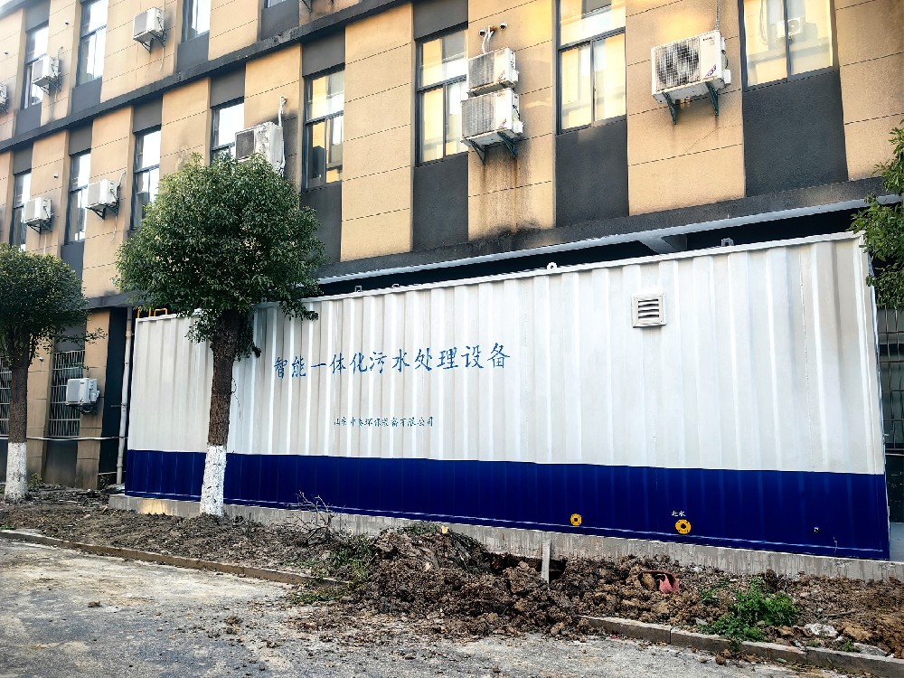 生活污水处理设备,三槽自动加药装置,三槽溶药设备