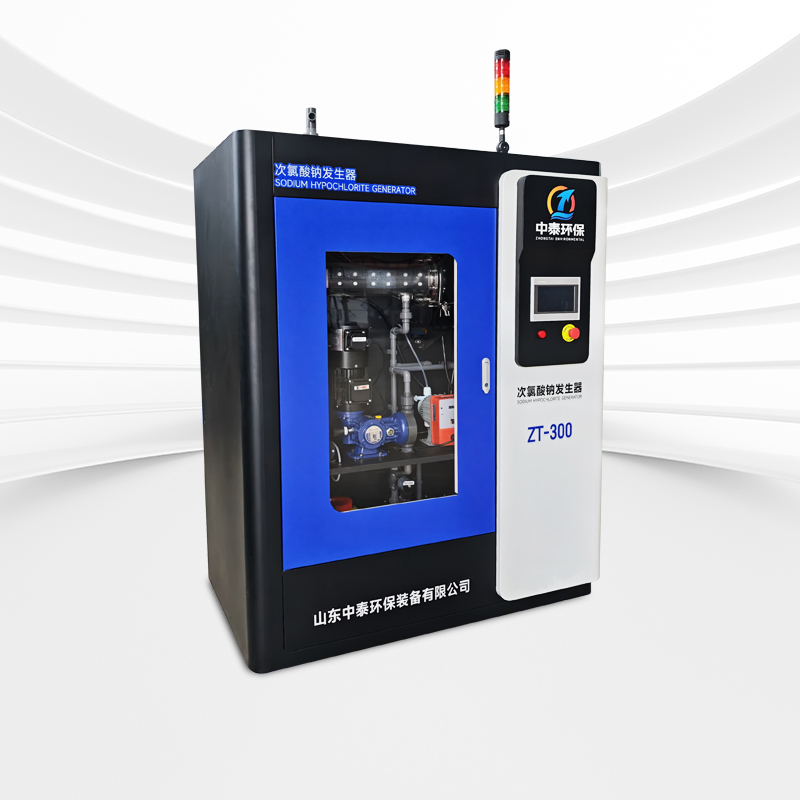 立式次氯酸钠发生器