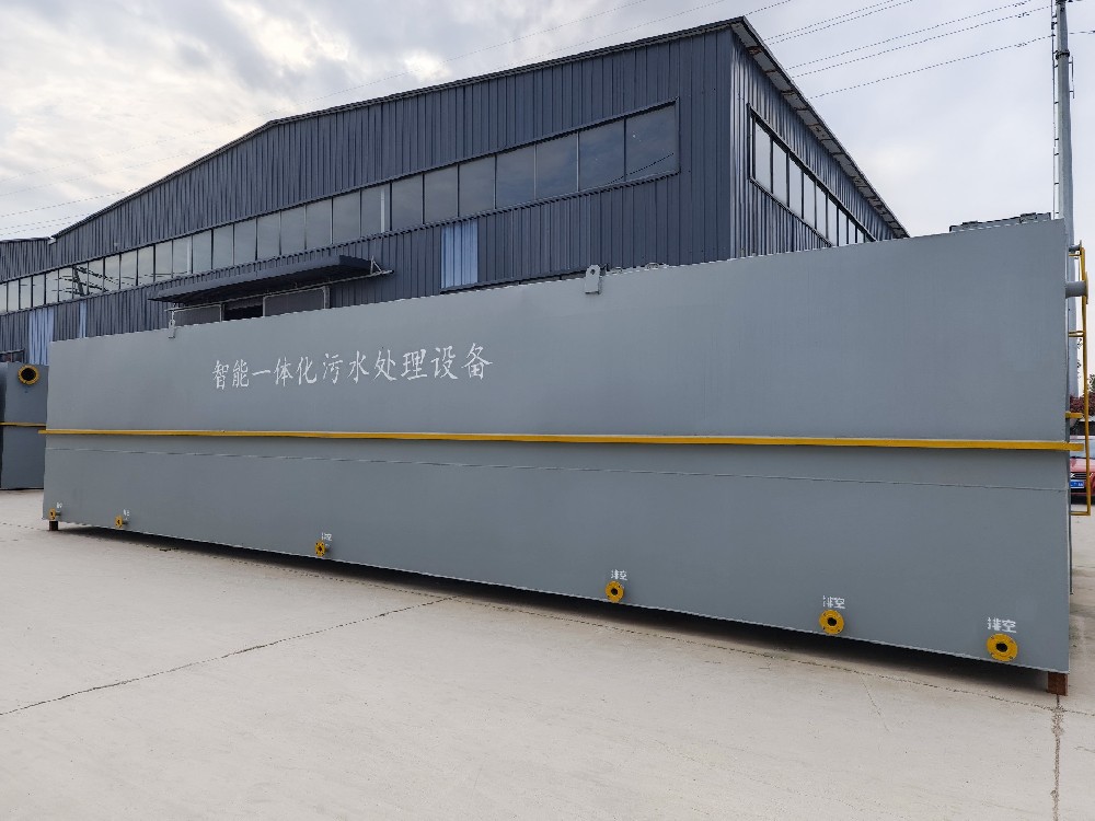 风储项目站生活污水处理