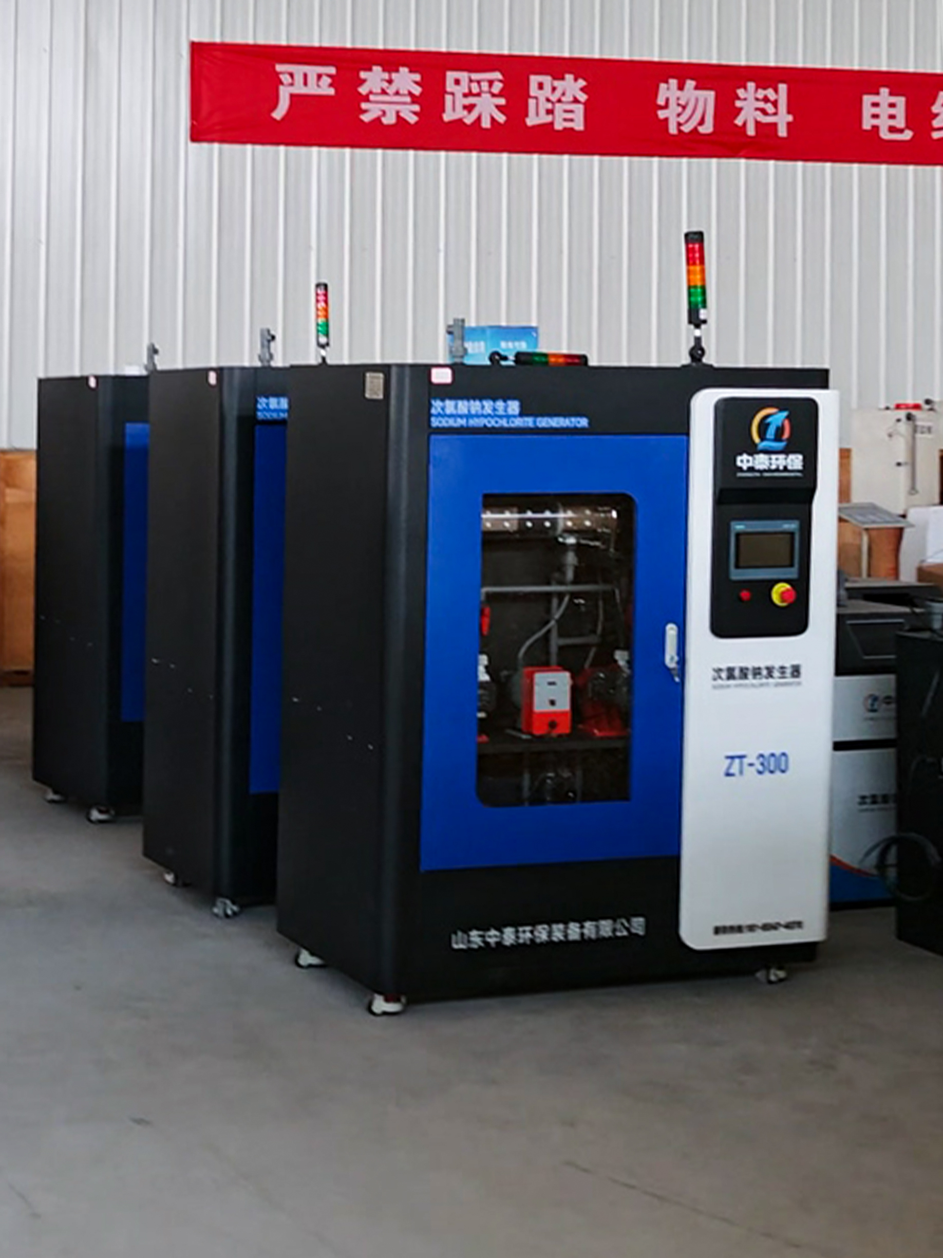 生活污水处理设备,三槽自动加药装置,三槽溶药设备