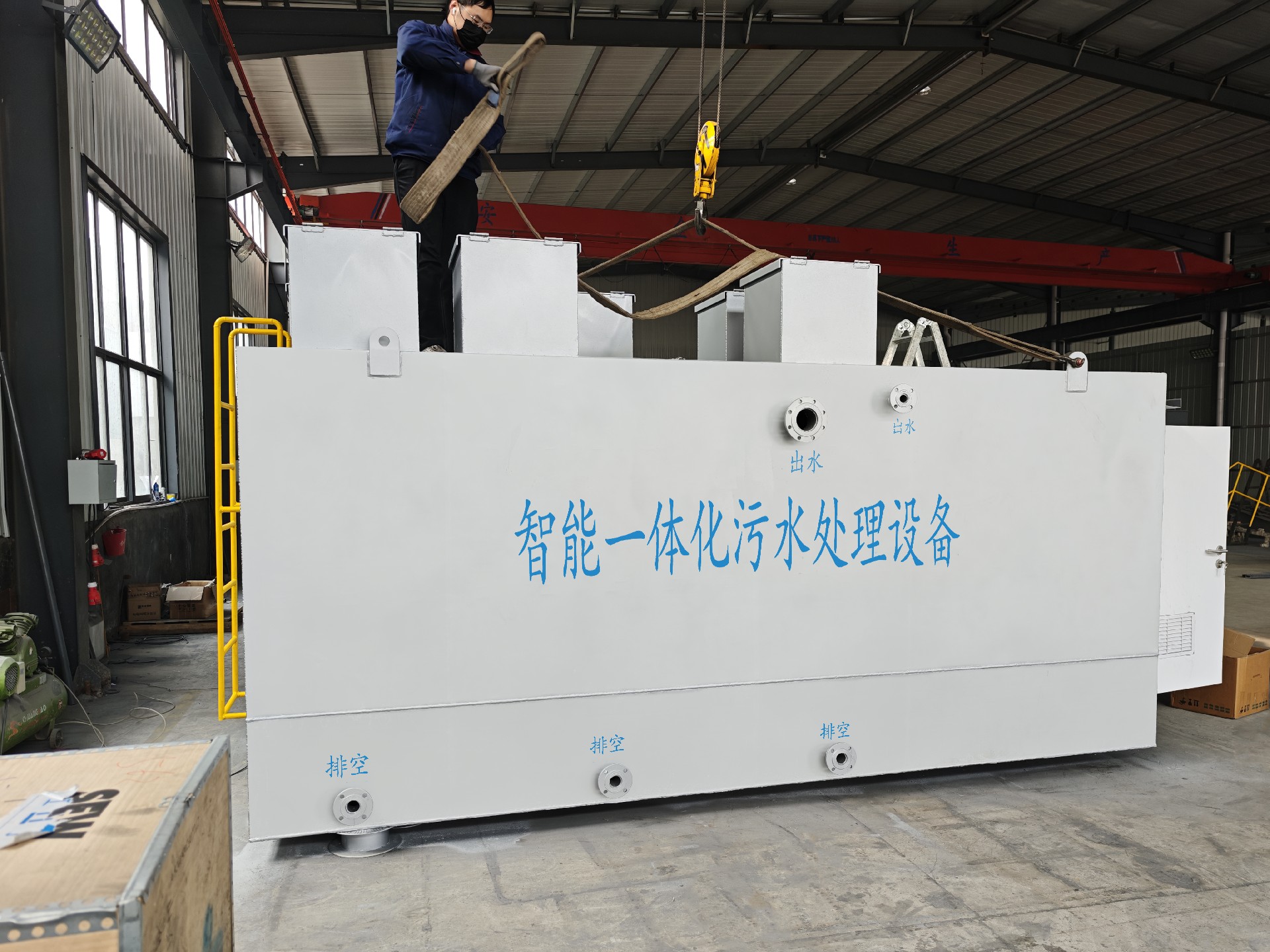 生活污水处理设备,三槽自动加药装置,三槽溶药设备