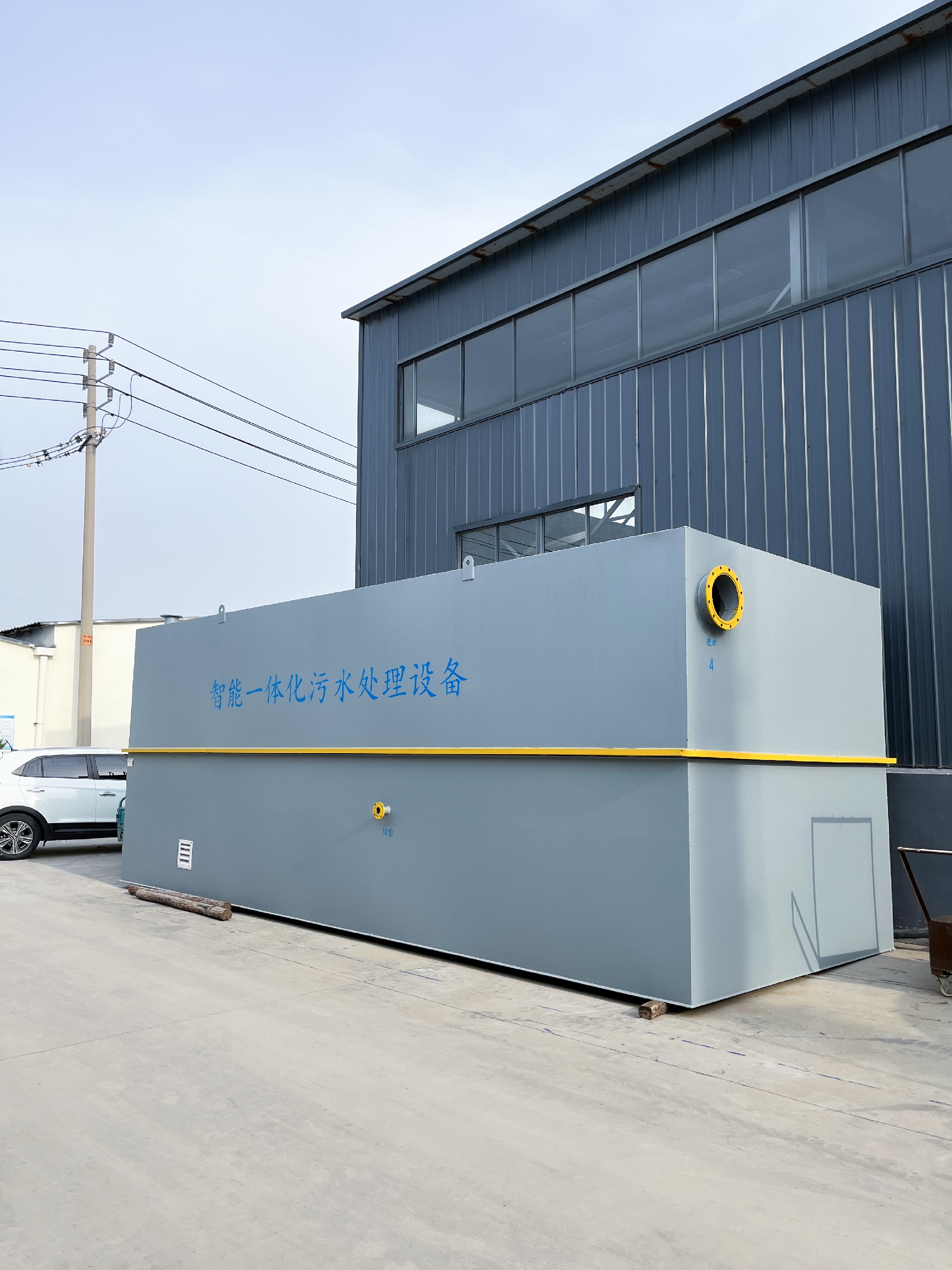 生活污水处理设备,三槽自动加药装置,三槽溶药设备