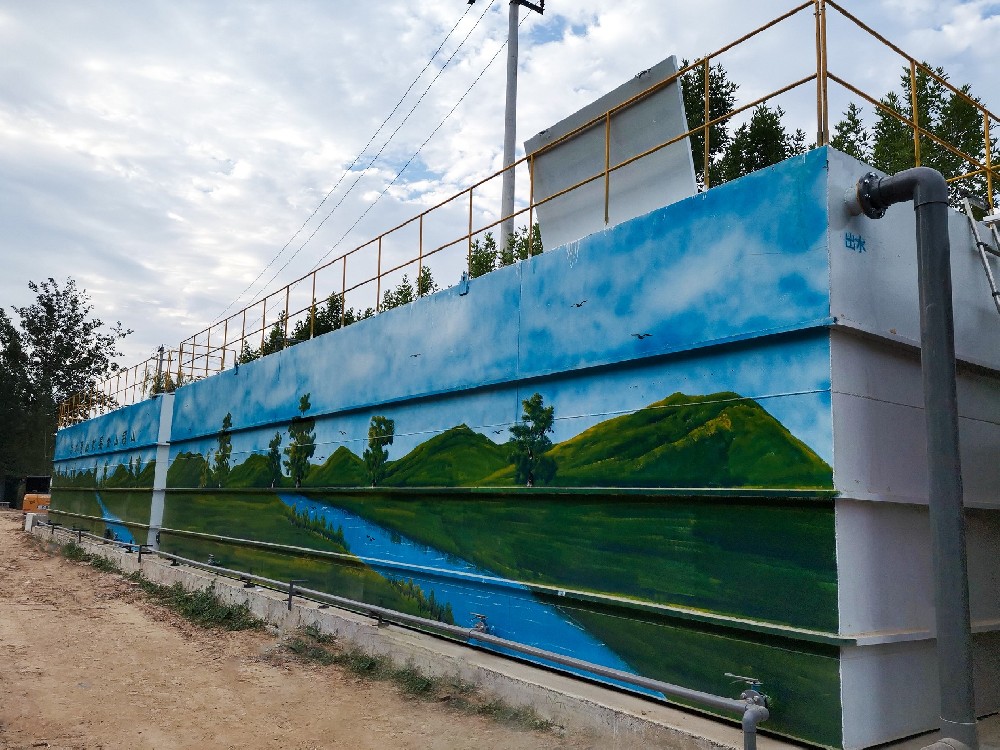 乡镇污水一体化处理设备的长期运维方案