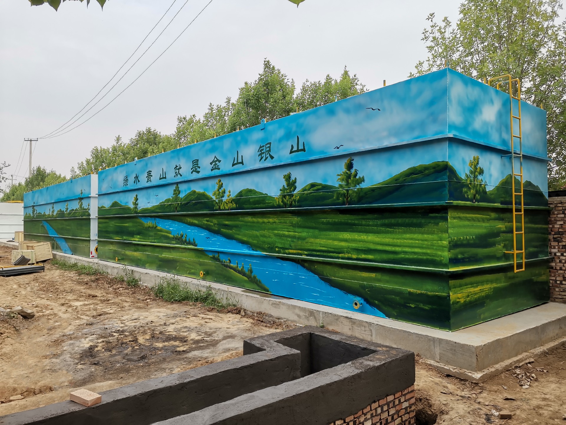 生活污水处理设备,三槽自动加药装置,三槽溶药设备