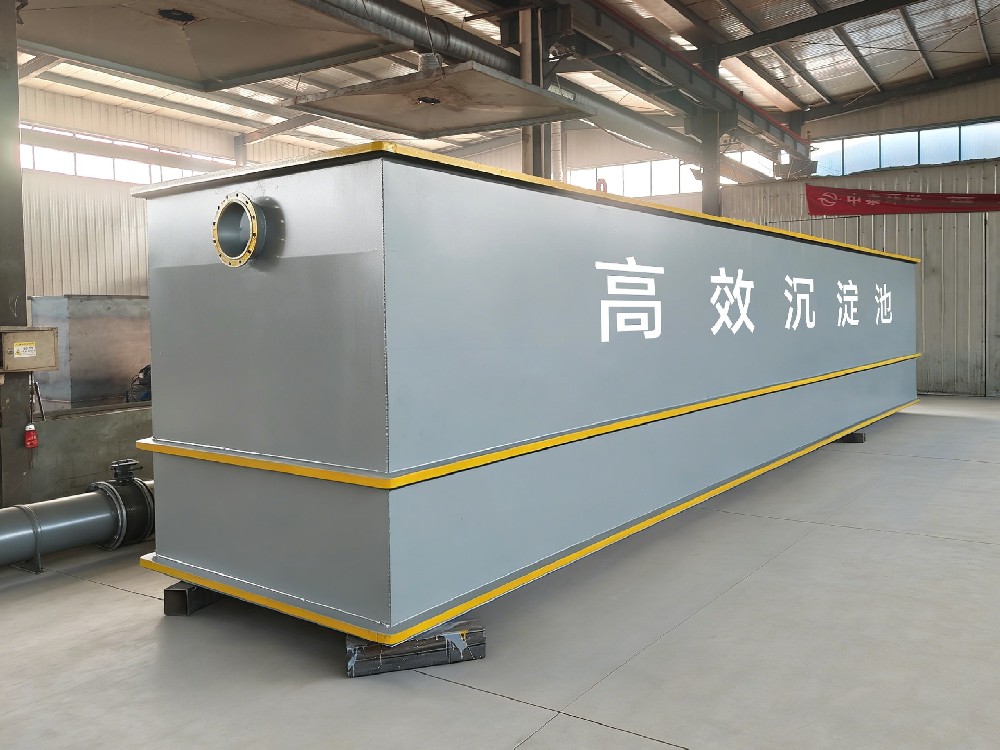 沉淀池与其他处理设备的组合应用