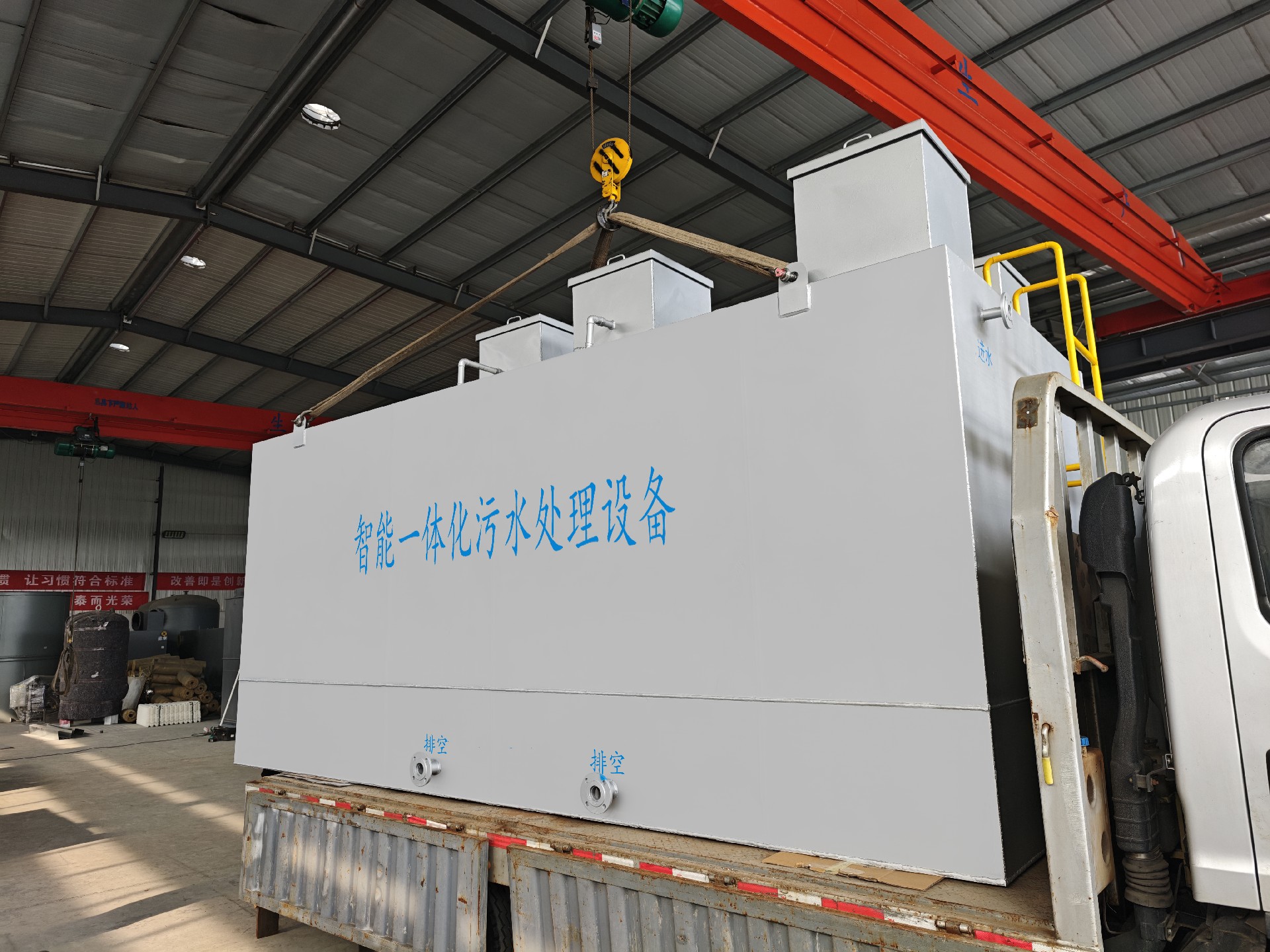 生活污水处理设备,三槽自动加药装置,三槽溶药设备