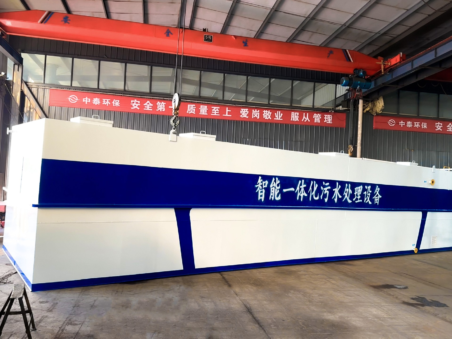 生活污水处理设备,三槽自动加药装置,三槽溶药设备