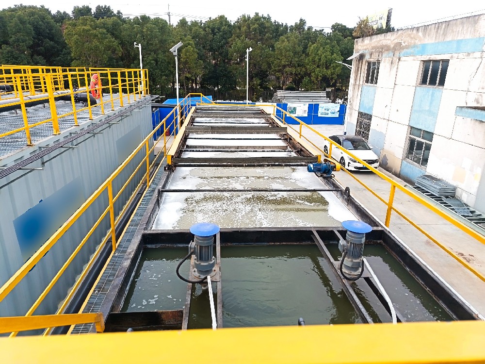 塑料清洗废水的处理