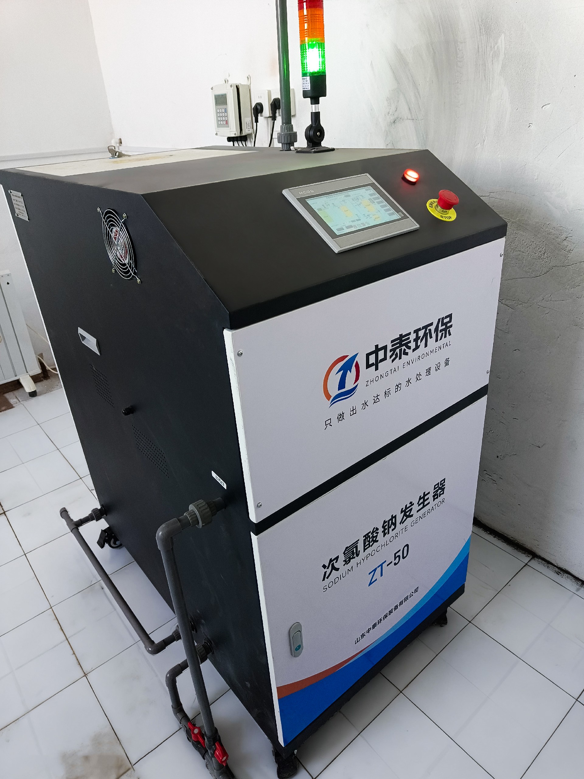 生活污水处理设备,三槽自动加药装置,三槽溶药设备