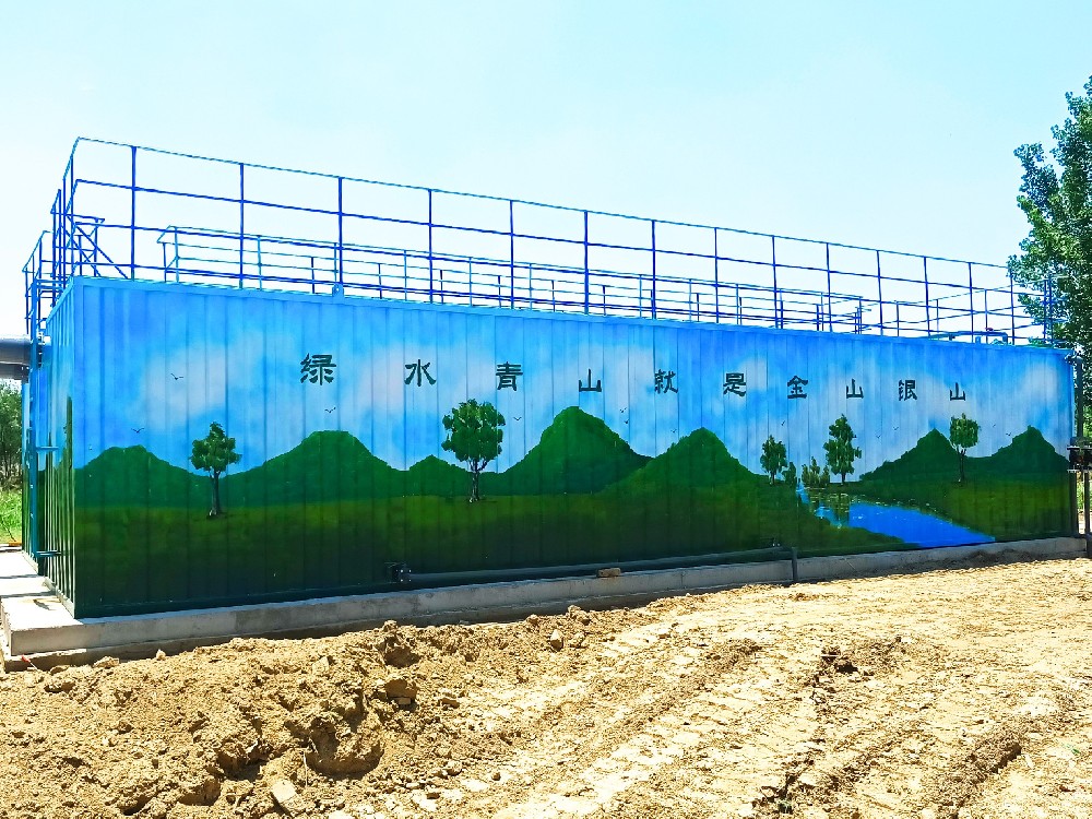 景区污水治理中集装箱一体化污水处理设备的应用