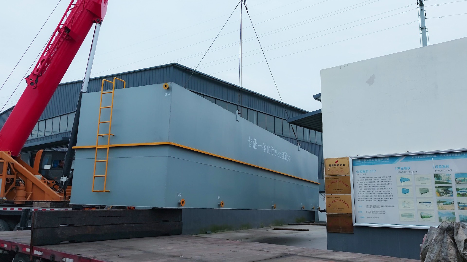 生活污水处理设备,三槽自动加药装置,三槽溶药设备