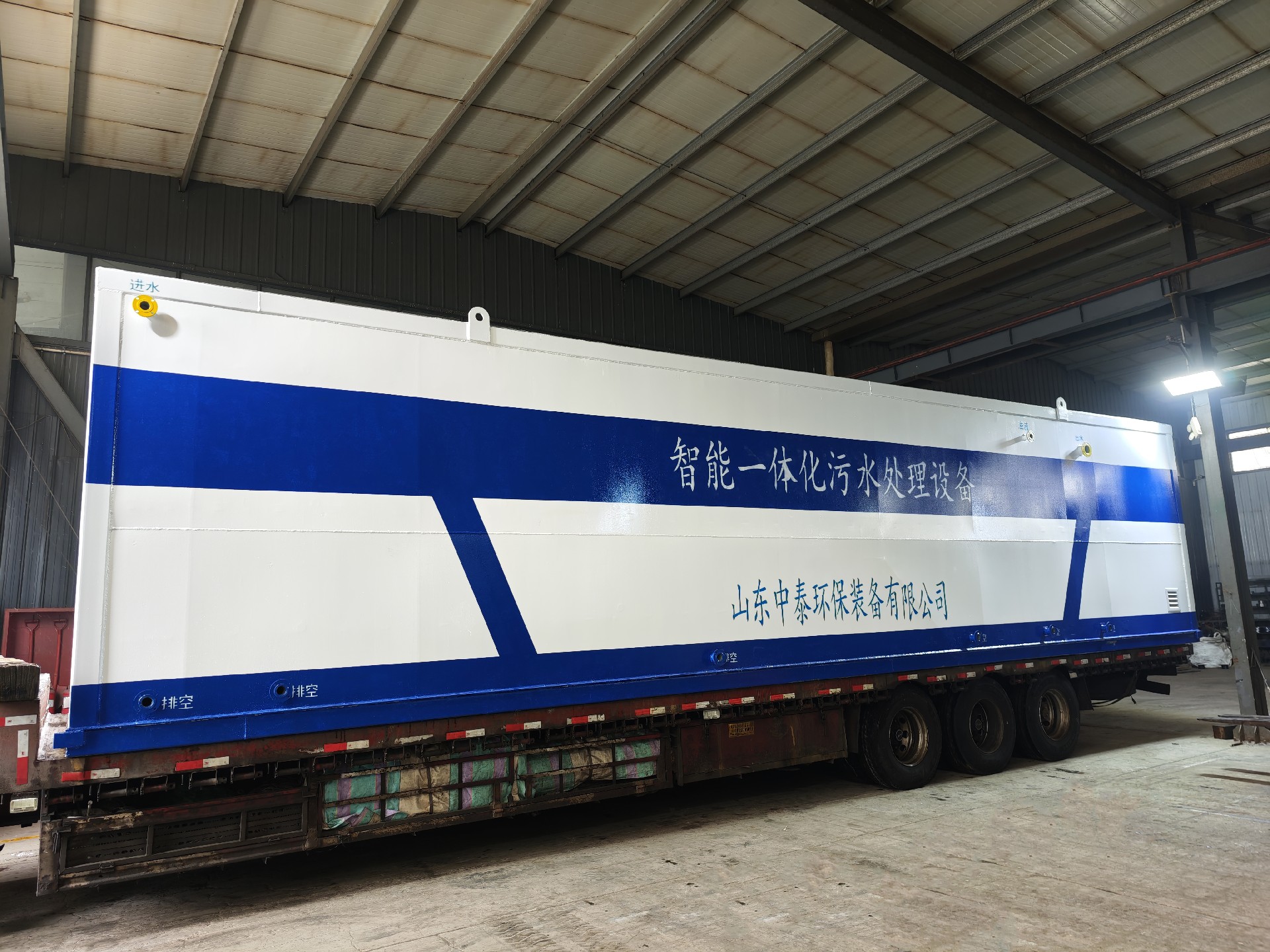 生活污水处理设备,三槽自动加药装置,三槽溶药设备