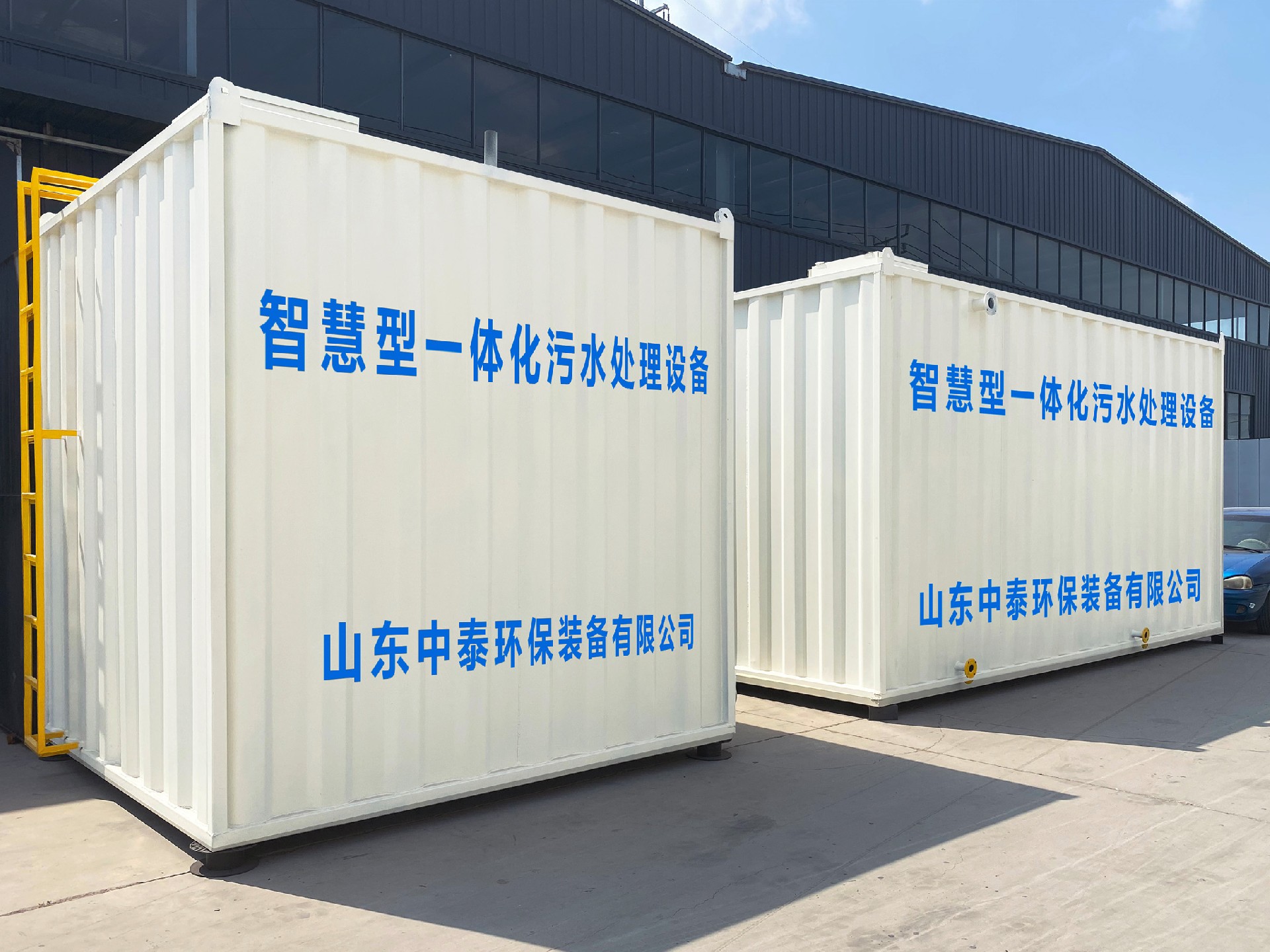 生活污水处理设备,三槽自动加药装置,三槽溶药设备