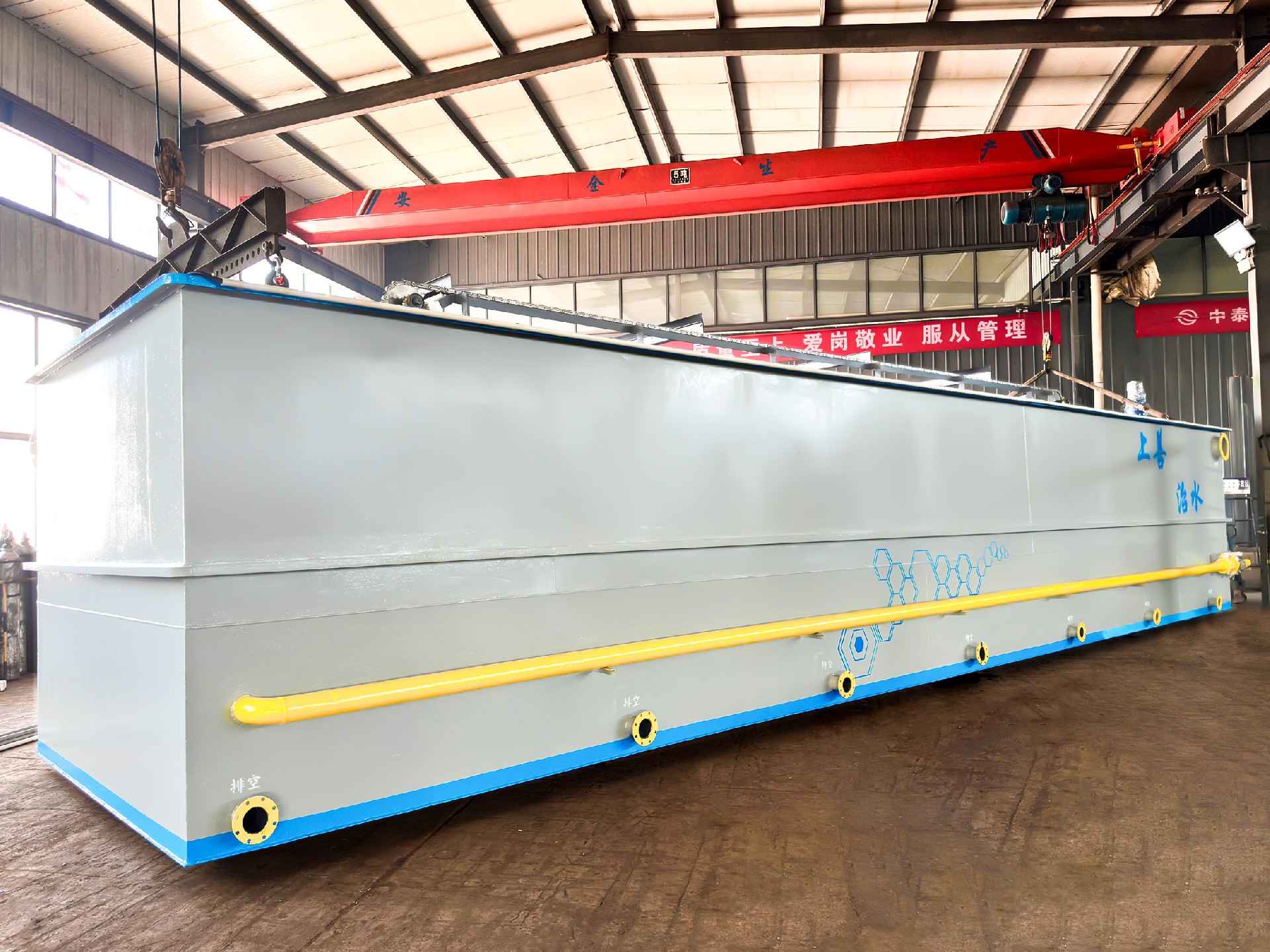 生活污水处理设备,三槽自动加药装置,三槽溶药设备