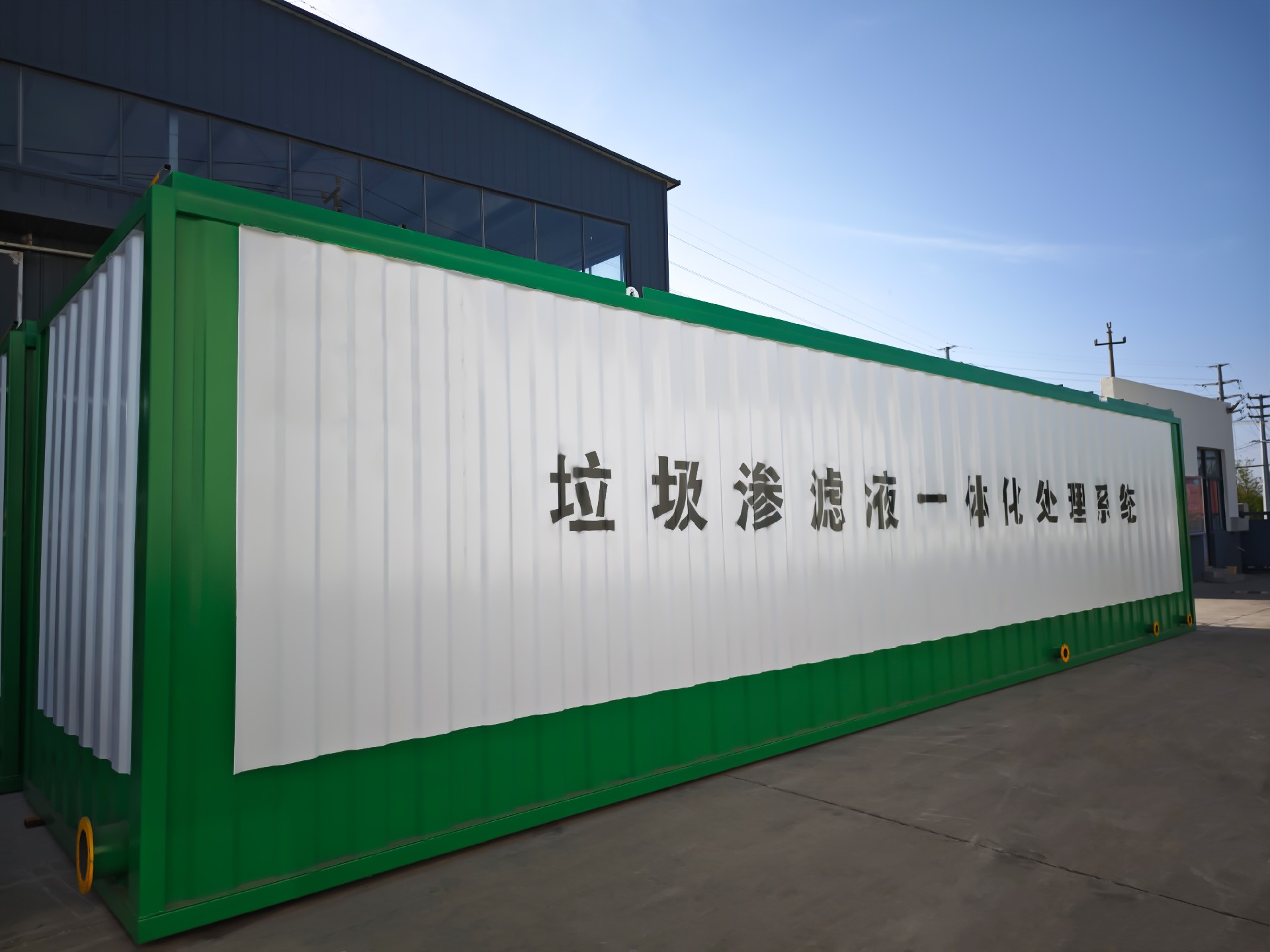 生活污水处理设备,三槽自动加药装置,三槽溶药设备
