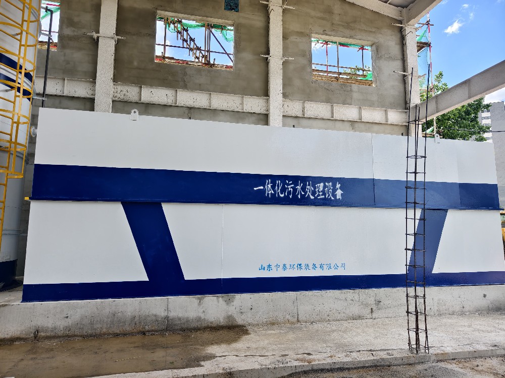 生活污水处理设备,三槽自动加药装置,三槽溶药设备