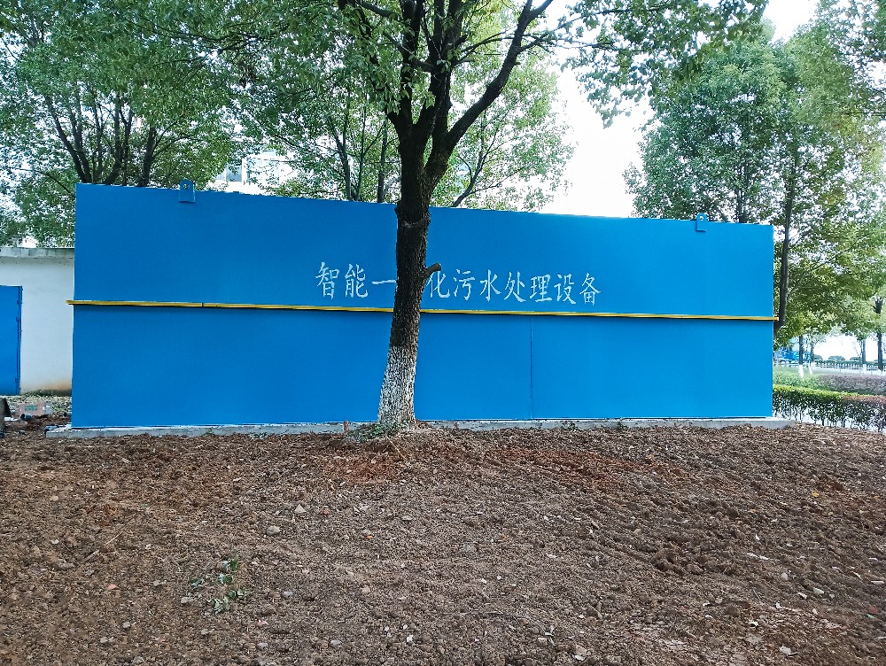 生活污水处理设备,三槽自动加药装置,三槽溶药设备